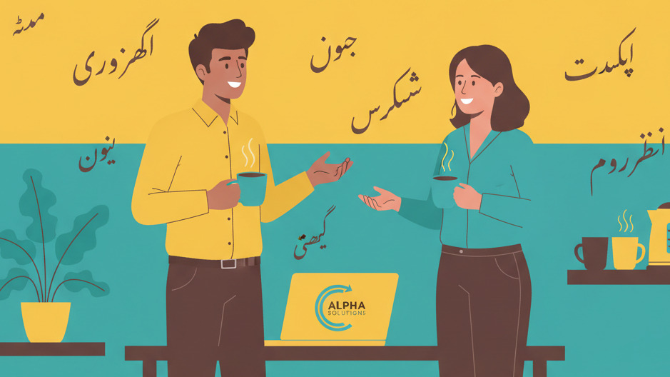 Why Urdu Matters Beyond National Identity